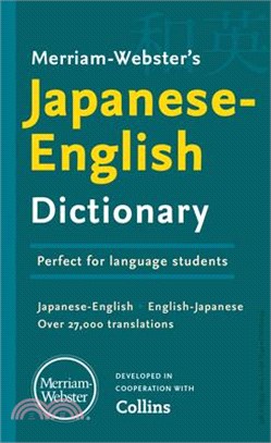 Merriam-Webster's Japanese-English Dictionary