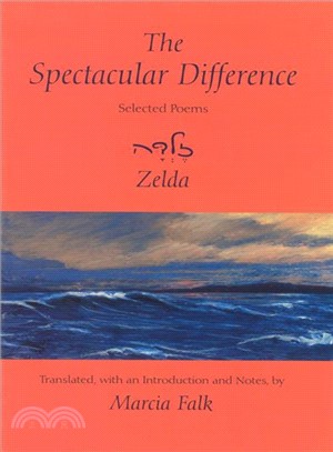 The Spectacular Difference ─ Selected Poems of Zelda