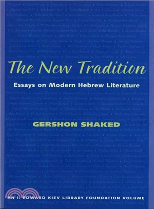 The New Tradition ― Essays on Modern Hebrew Literature