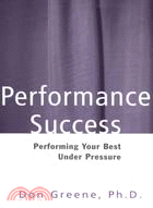 Performance Success ─ Performing Your Best Under Pressure