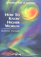 How to Know Higher Worlds ─ A Modern Path of Initiation