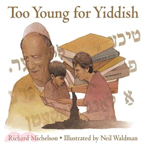 Too Young for Yiddish