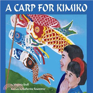 A Carp for Kimiko