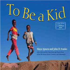 To be a kid /