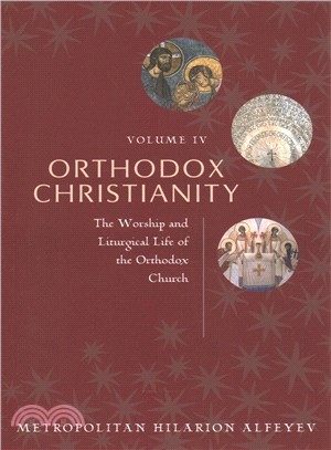 Orthodox Christianity ─ The Worship and Liturgical Life of the Orthodox Church