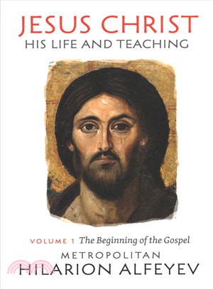 Jesus Christ ― His Life and Teaching: The Beginning of the Gospel