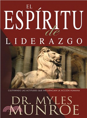 El Espiritu de Liderazgo / Spirit of Leadership