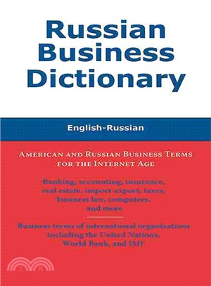 Russian Business Dictionary