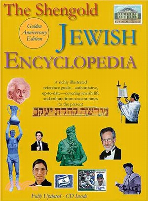 The Shengold Jewish Encyclopedia