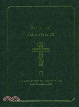 Book of Akathists ─ To Our Saviour, the Mother of God and Various Saints