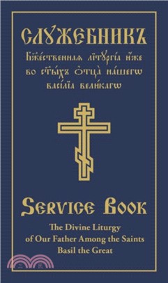 The Divine Liturgy of Our Father Among the Saints Basil the Great：Parallel Slavonic-English Text