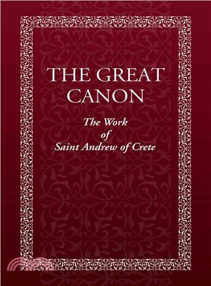 The Great Canon ─ The Work of Saint Andrew of Crete