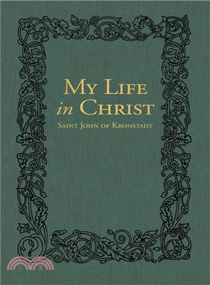 My Life in Christ ― The Spiritual Journals of St John of Kronstadt