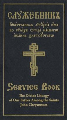 The Divine Liturgy of Our Father Among the Saints John Chrysostom: Slavonic-English Parallel Text