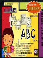 小小戴維思快樂圖像ABC魔力卡－魔力右腦學習系列4