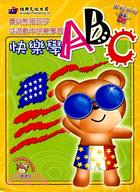 快樂學ABC－寶貝熊遊戲本系列 | 拾書所