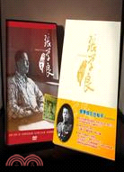 張學良在台秘辛DVD