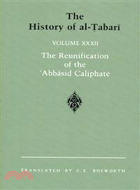 The History of Al-Tabari