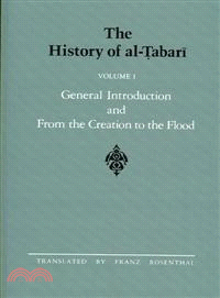 The History Al-Tabari