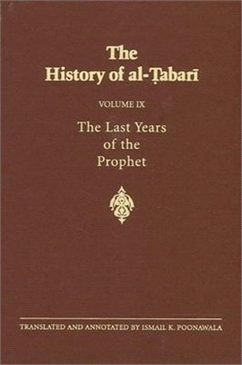 The History of Al-Tabari