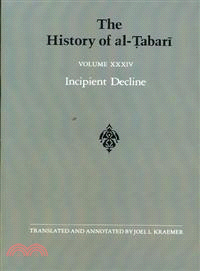 The History of Al-Tabari