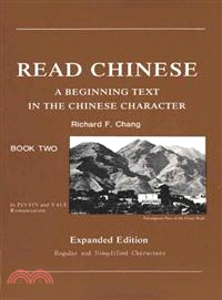 Read Chinese Book 2