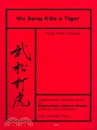 Wu Sung Kills a Tiger