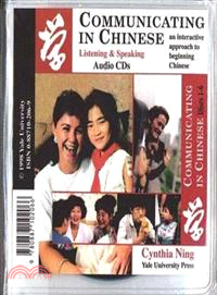 Communicating in Chinese: Listening And Speaking Audio Compact Disk