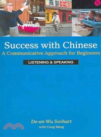 Success with Chinese, Level 1: Listening & Speaking
