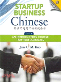 Startup Business Chinese ─ An Introductory Course for Business Professionals