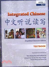 Integrated Chinese