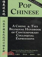 Pop Chinese: A Cheng & Tsui Bilingual Handbook of Contemporary Colloquial Expressions