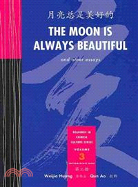 The Moon Is Always Beautiful And Other Essays (Readings in Chinese Culture Vol. 3)