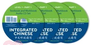 Integrated Chinese, Level 1, Part 1, Audio CDs (4 audio CDs)