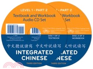 Integrated Chinese: Level 1, Part 2 Audio CDs (3rd Edition) (2 audio CDs)