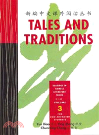 Tales and Traditions, Reading in Chinese Literature Vol. 3
