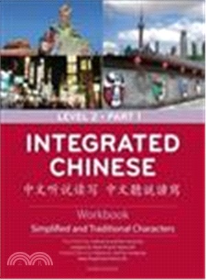 Integrated Chinese, Level 2, Part 1, Workbook