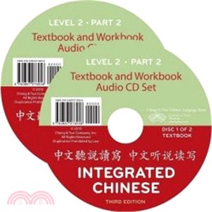 Integrated Chinese, Level 2, Part 2, Audio CDs (2 audio CDs)