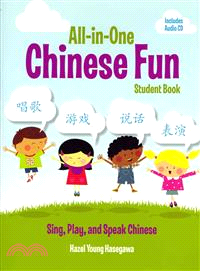 All-in-One Chinese Fun Student Book ― Sing, Play, and Speak Chinese