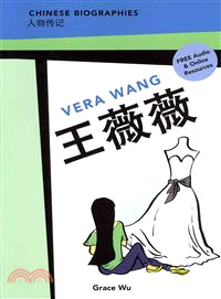 Chinese Biographies: Vera Wang