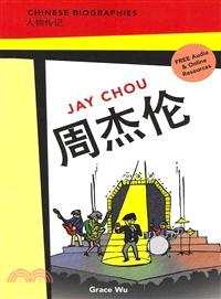 Chinese Biographies: Jay Chou