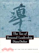 The Tao of Personal Leadership