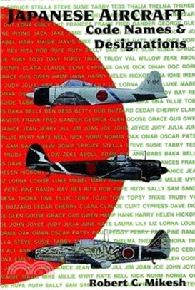 Japanese Aircraft Code Names & Designations