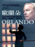 歐蘭朵ORLANDO（DVD）