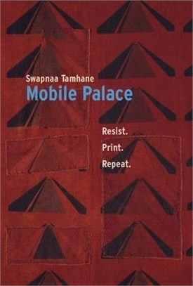 Mobile Palace