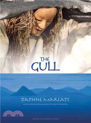 The Gull