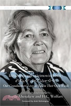 Kôkominawak Otâcimowiniwâwa / Our Grandmothers' Lives