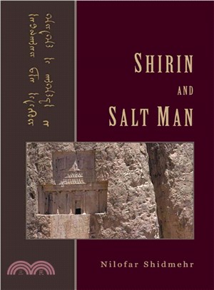 Shirin and Saltman: A Novella in Verse