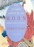 One Hundred Aspects of the Moon ─ Japanese Woodblock Prints by Yoshitoshi