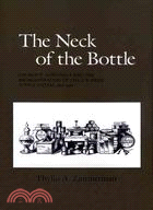 The Neck of the Bottle ― George W. Goethals and the Reorganization of the U.S. Army Supply System, 1917-1918